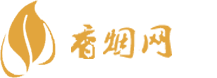 北海香烟网